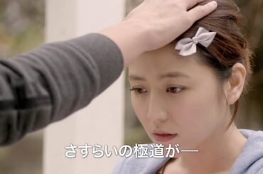 【予告篇】ショコラ