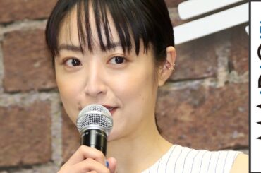 井上真央、豪華キャスト集結に感激　主演・石橋蓮司の“優しさ”目撃　映画「一度も撃ってません」完成報告会