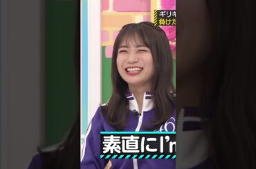 【秋元真夏/岩本蓮加/久保史緒里/山下美月/弓木奈於】打ち笑ふ姿が、いとらうたしなんだなん :)【乃木坂46】