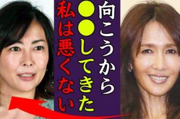 工藤静香が略奪した中山美穂の彼氏の正体や確執の真相に驚きを隠せない…！『向こうから●●してきたもん私悪くない』女性アイドル四天王に隠された確執や不仲…現在の関係性に一同驚愕…！