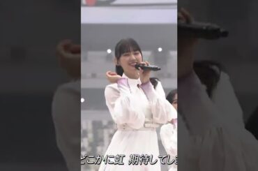 【山﨑天】徐々に近づく天たんに、小生は興奮を隠しきれなかったんだなん :)【櫻坂46】