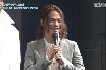 矢島舞美が味方良介らと共に力強い立ち回りを披露！ 舞台「LADY OUT LAW!」9月14日から品川で開幕