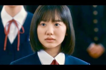 芦田愛菜がスーツ姿の岡田将生に一目惚れ！映画『星の子』本編映像