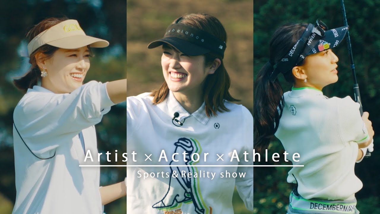 chay × 樋口日奈 × 江口紗代【A-Golf ~episode 4~】 予告編 chay × 樋口日奈 × 江口紗代【A-Golf ~episode 4~】 予告編