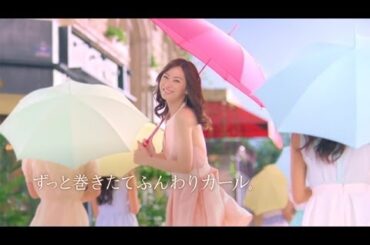 北川景子 CM SALA 「 雨の日も巻きたて 」篇 (2014.3) カネボウ 巻き髪カーラーウォーター