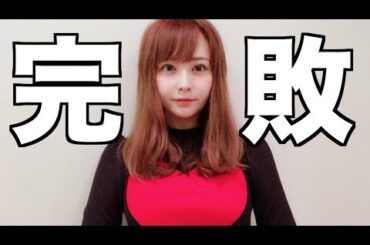 本田翼さんがゲーム実況を始め、てんちむ終了のお知らせについて