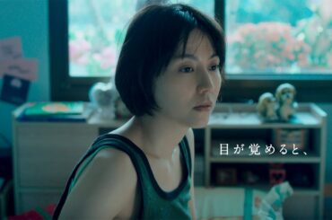 長澤まさみ、キュートな寝起き姿　目が覚めるとそこはタイだった？　クボタCM最新作「クボタが支える タイ農業」編