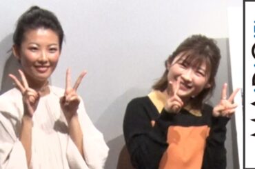 伊藤沙莉＆福田麻由子、仲良しぶりがにじみ出る！　お互いに「尊敬」も