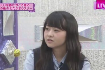 中元日芽香　闇