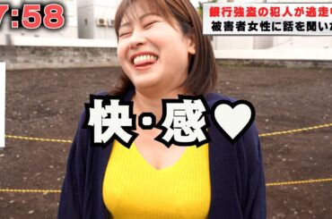 長澤まさみに影響を受けすぎた女②