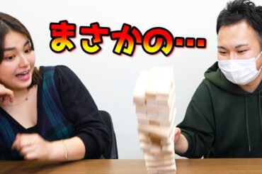 元マネージャーの木村さんとガチ勝負ジェンガ対決！！