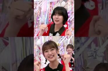 【井上梨名/藤吉夏鈴】祭りだ、祭りだ、わっしょい、わっしょい、山の女神・海の女神、今回も本当に有難うなんだなん :)【櫻坂46】