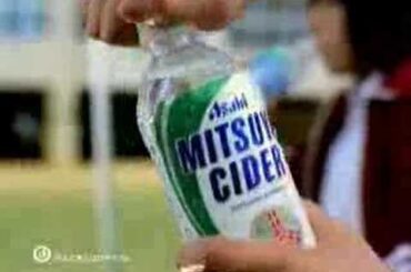 三ツ矢サイダーCM１＿夏帆