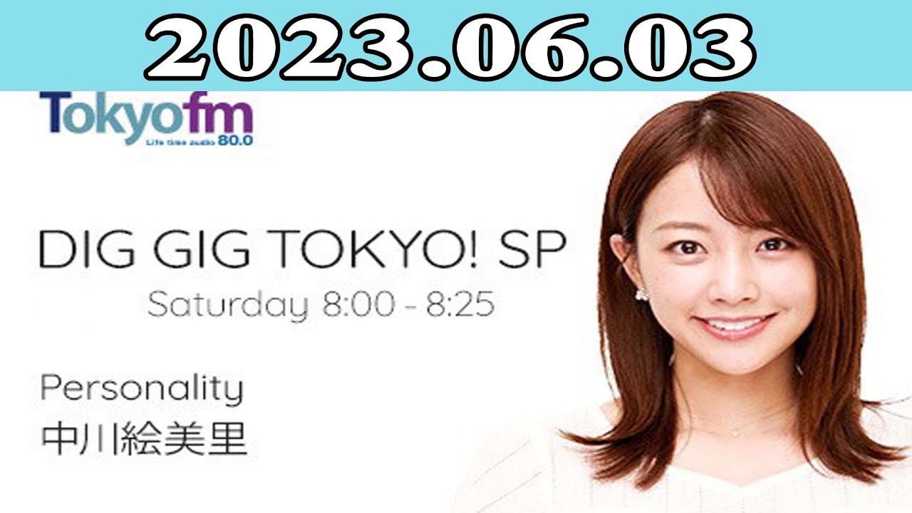 中川絵美里「DIG GIG TOKYO! SP」2023.06.03 - Moe Zine