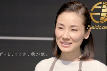 吉田羊と松岡茉優が親子役で共演！トヨタホーム新CM