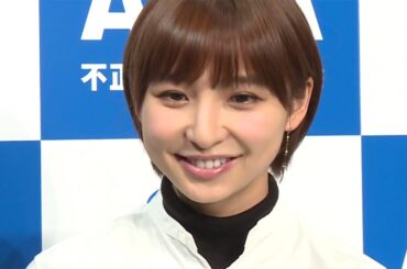 篠田麻里子「懐かしい」、AKB48卒業後、“古巣”アキバに初上陸