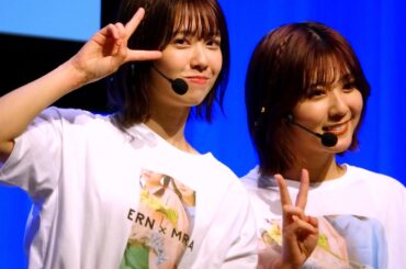 小田えりな & 清水麻璃亜 ファンミーティング 第2部 撮影タイム @二子玉川ライズ スタジオ&ホール 2023年6月4日