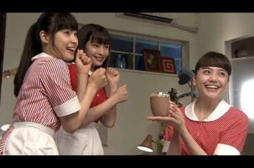 土屋太鳳、松井愛莉、広瀬すず出演・メイキングも息ぴったり！／ガーナミルクチョコレートCMメイキング