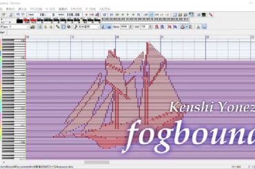 【耳コピ】fogbound / 米津玄師 + 池田エライザ【MIDI】