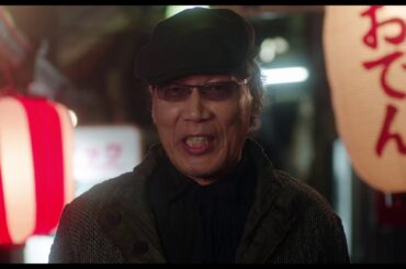 映画『吉田類の「今宵、ほろ酔い酒場で」』特報