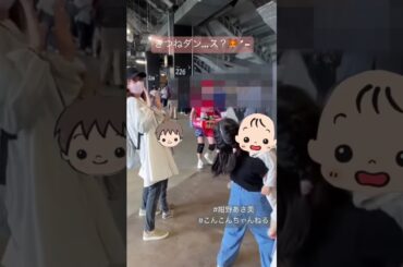 【ファイターズ】夫の試合を観に来た妻、きつね化