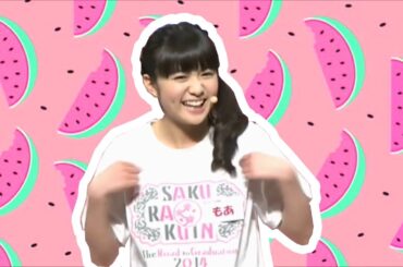 Moa Kikuchi's もあちゃん 18th BIRTHDAY