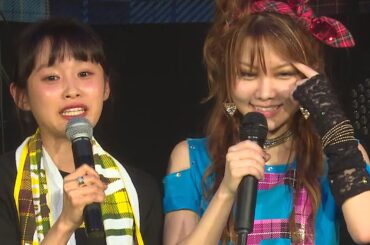 高橋愛、モー娘。後輩・田中れいなの成長に感動！「大人になったじゃん」ライブツアー「LoVendoЯ LIVE TOUR 2015 MAJOЯ！」最終公演　#LoVendoЯ