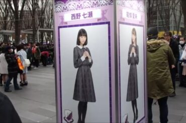 ハロヲタが行く！乃木坂46橋本奈々未卒業コンサート　会場レポ　2017年2月20日