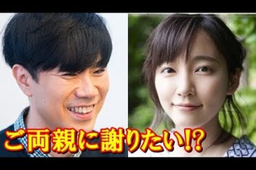 吉岡里帆＆藤井隆☆一番好きなネタ、舞台、音楽レーベル、子供の頃の話し・他