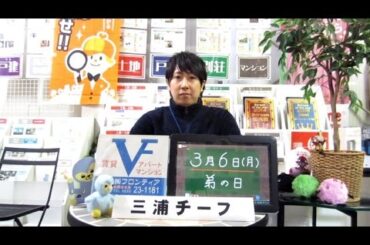 【3/6】賃貸不動産情報。筧美和子（164cm）、ベッキー（復帰）、嗣永桃子（6月引退）。ブログも毎日更新！
