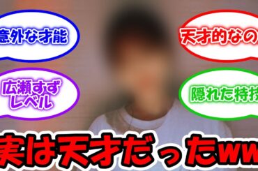 天然キャラのこの子、実は天才だったwww #乃木坂46 #のぎのの #久保史緒里 #菅原咲月 #与田祐希 【坂道オタ反応集】