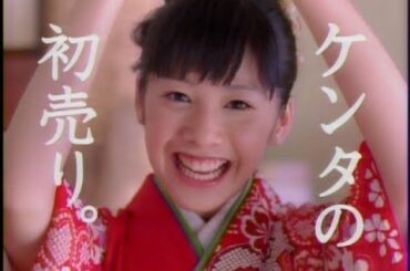 夏帆  ケンタッキー お年玉バーレル TVCM