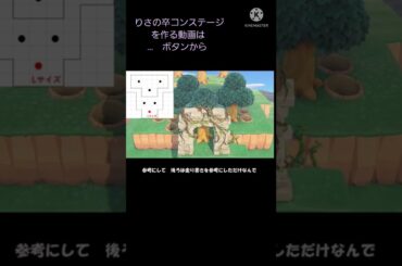 【あつ森】【櫻坂46】渡邉理佐卒コン衣装　土生ちゃんver.　を描いて踊ってみた