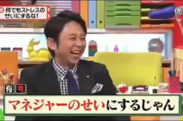 【有吉弘行×夏目三久×マツコ】「結婚の話をしていた回 2023」 #38