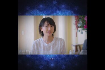 新垣結衣🎂✨ドラマ『逃げるは恥だが役に立つ』NG集
