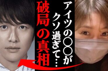 北川悠仁&KEIKO、破局理由がヤバすぎた！？「〇〇がマジで邪魔だった…」