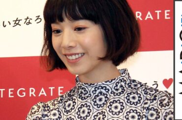 夏帆、25歳で「大人になったな」　CMで長せりふも披露　資生堂「インテグレート」 新ミューズ発表会2