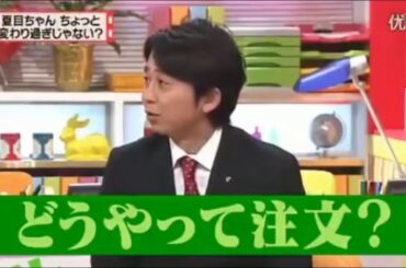 【有吉弘行×夏目三久×マツコ】「結婚の話をしていた回 2023」 #14