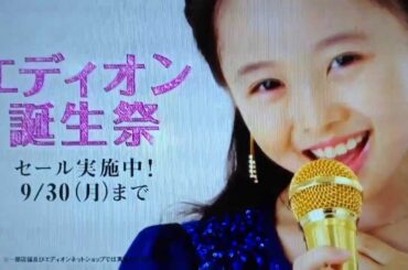 本田望結 cm エディオン 誕生祭「エディオン誕生祭 今年は私」篇
