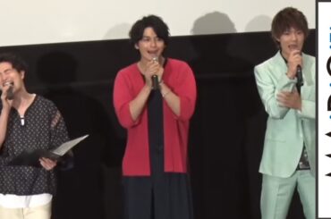 森永悠希がMC挑戦！佐野勇斗、山田杏奈、眞栄田郷敦が絶賛　「小さな恋のうた」大ヒット舞台あいさつ