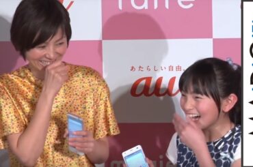 渡辺満里奈、夫・名倉潤が慎重すぎる？“危機管理術”を明かす　「au親子クッキングスクール」会見