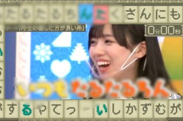 【日向坂46】齊藤京子またもや下ネタを言ってしまうwwwww