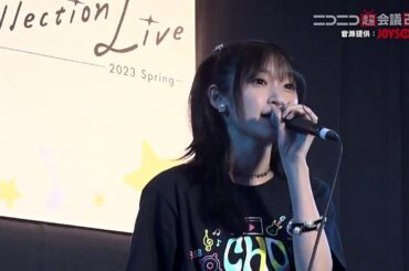 宮本佳林 (Miyamoto Karin) - 恋愛裁判 / Love Trial | カバー