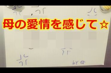 【欅坂46】尾関梨香の家族まとめ【シンカノカテイ】