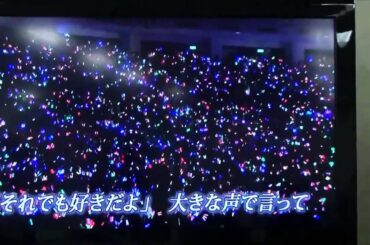 ゆりあのそれでも好きだよ_ナゴド