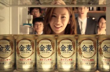 北川景子 金麦クリアラベル 「今日も一日」篇 サントリー CM  (2014.9)