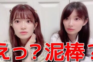 【武藤十夢 武藤小麟】 配信中に何者かが侵入するシーン 【AKB48】