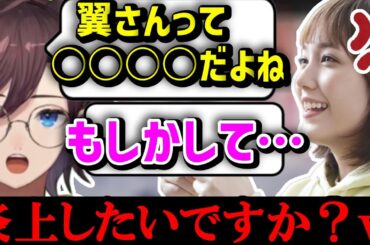 【APEX/CRカップ】本田翼さんの地雷を踏んでしまったきなこｗｗｗ【kinako/本田翼/渋谷ハル/あれる/切り抜き】