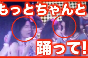 驚愕!!SKE48松井珠理奈 宮脇咲良に対する”ある言動”が問題に...