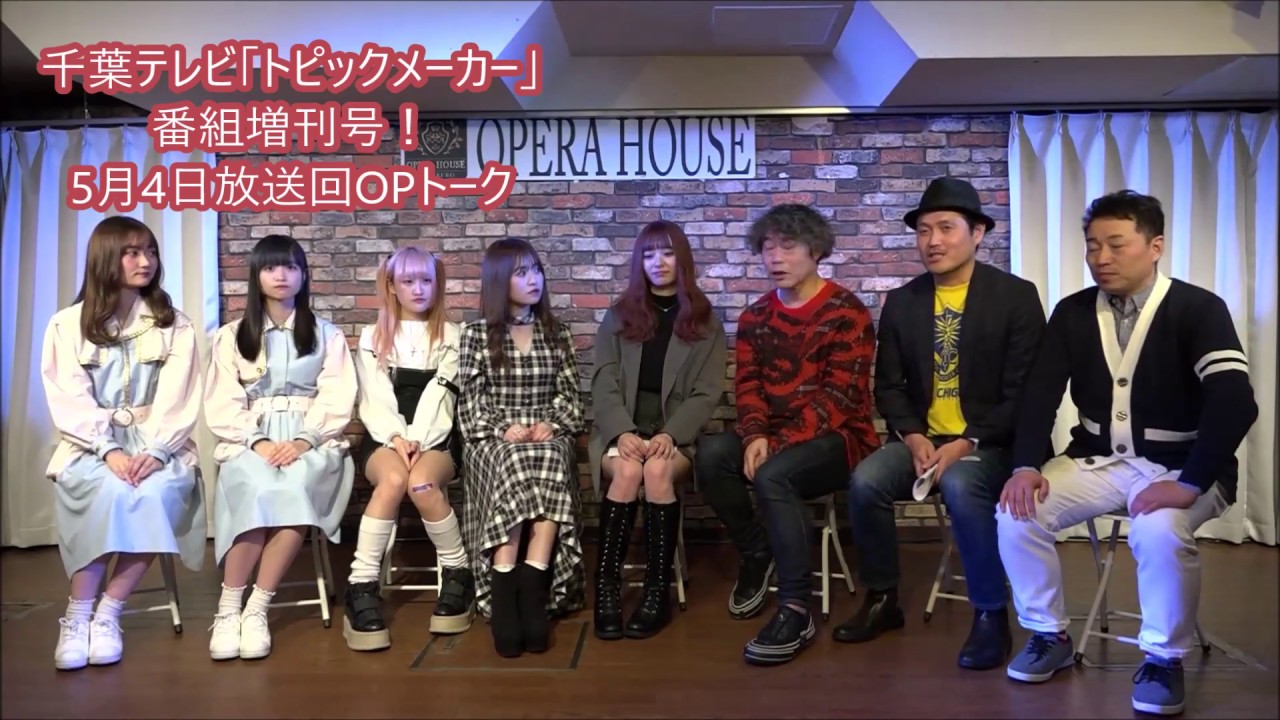 トピックメーカー・番組増刊号!(5月4日放送オープニングトーク) トピックメーカー・番組増刊号!(5月4日放送オープニングトーク)